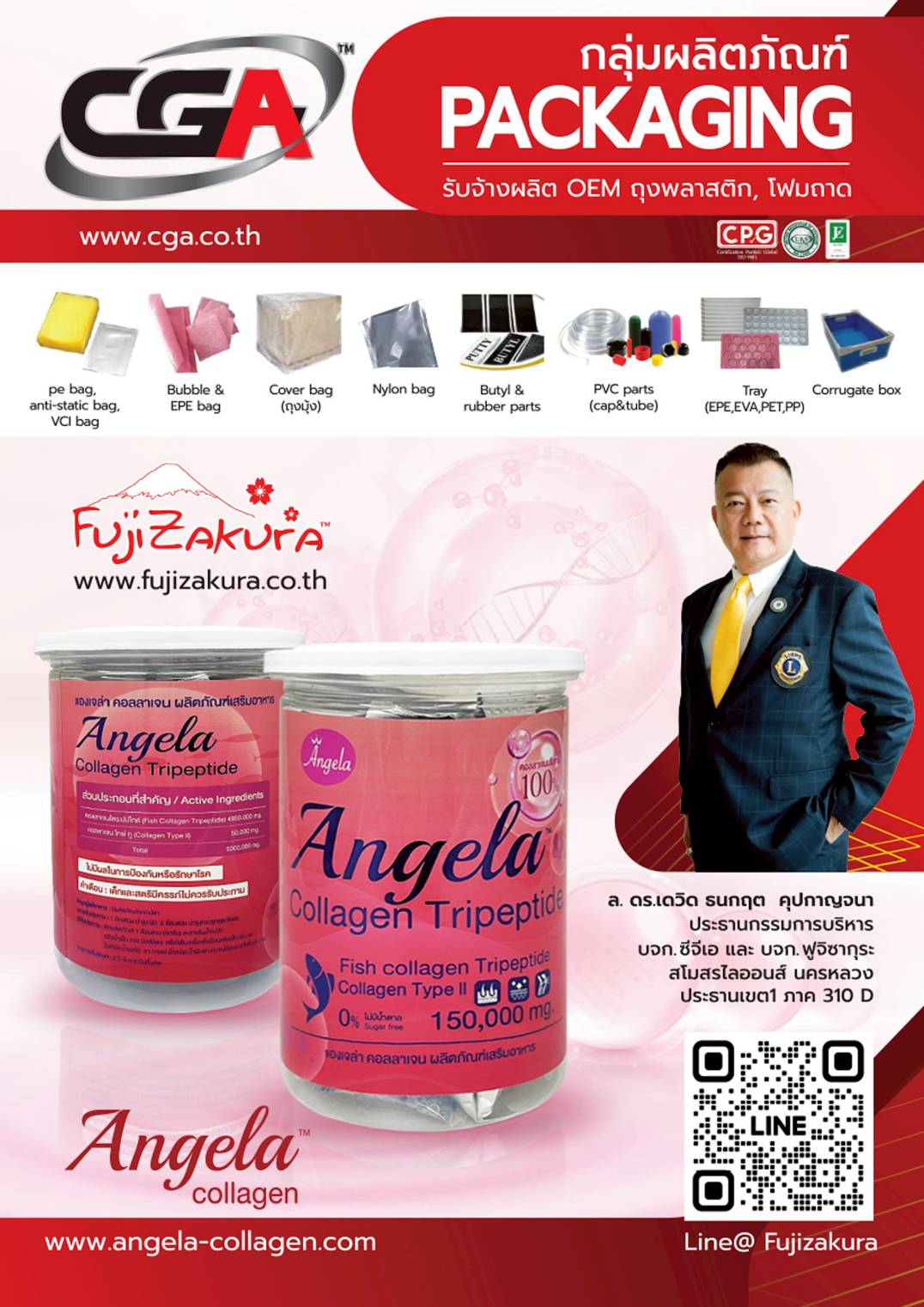 collagen7-11,ขาย collagen7-11